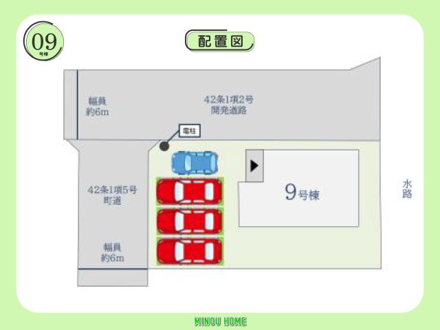 神埼郡吉野ヶ里町三津-5期の区画図|■■9号棟／配置図■■