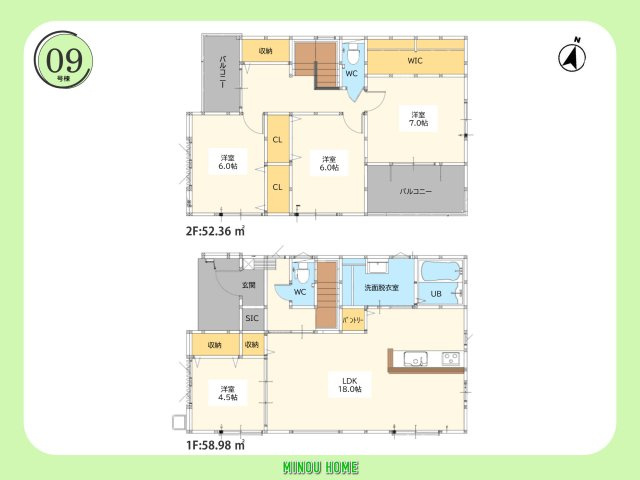 神埼郡吉野ヶ里町三津-5期の間取り|■■9号棟／間取図■■