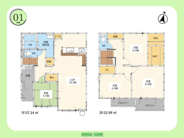 小城市三日月町久米-3期の間取り|■■1号棟／間取図■■