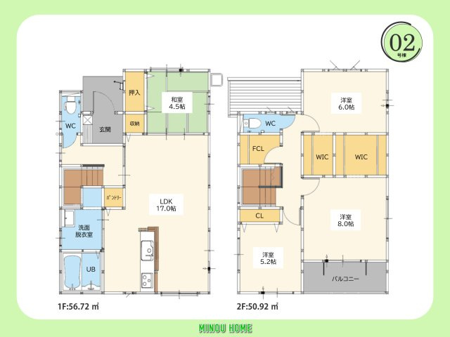 佐賀市本庄町大字本庄-7期の間取り|■■2号棟／間取図■■