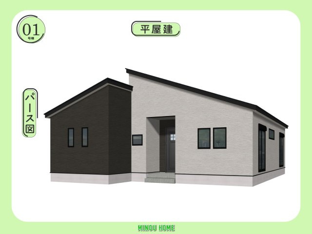 佐賀市南佐賀3丁目-3期