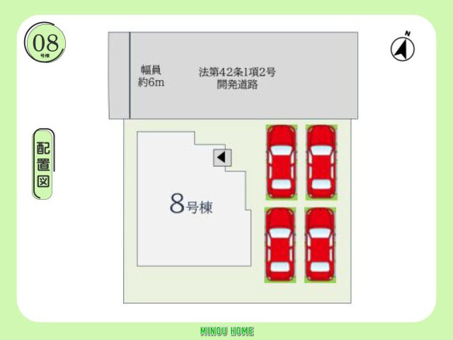 神埼郡吉野ヶ里町三津-6期の区画図|■■8号棟／配置図■■