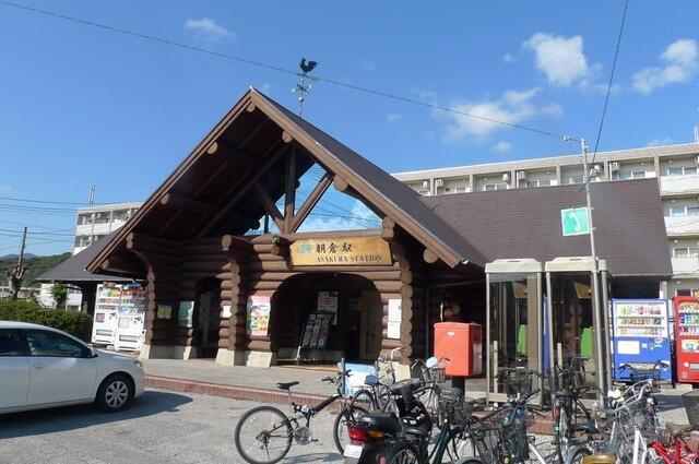 ドエル森の木の周辺|JR朝倉駅まで120m 