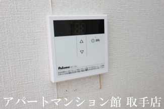 【設備】 | グリーンハイツ