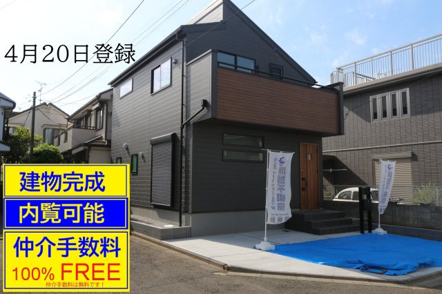 【Livele Garden.S】小平市学園西町第２期