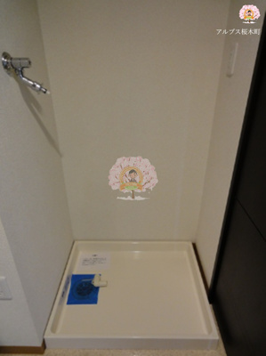 【設備】 | ロサブリーズ本牧 | 同一仕様