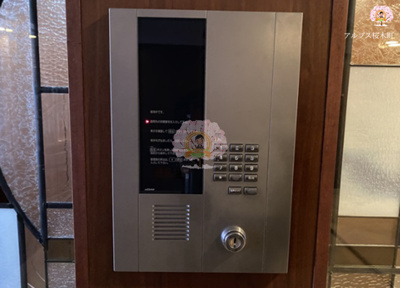 【セキュリティ】 | ロサブリーズ本牧