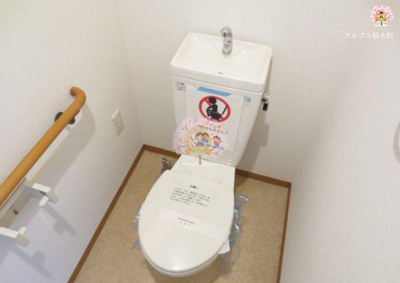 【トイレ】 | ロサブリーズ本牧 | 同一仕様