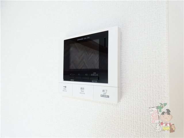 レフィナードのセキュリティ