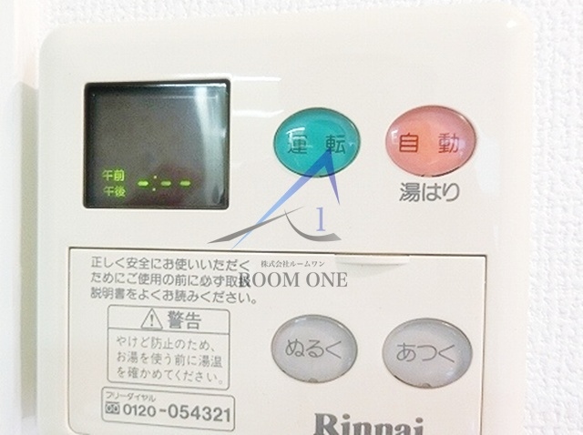 新丸子ダイカンプラザシティ