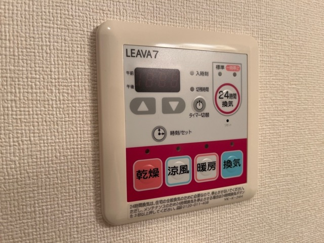 シャトレひだまりの設備|24時間換気設備