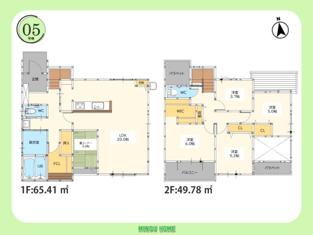 唐津市中原-3期の間取り