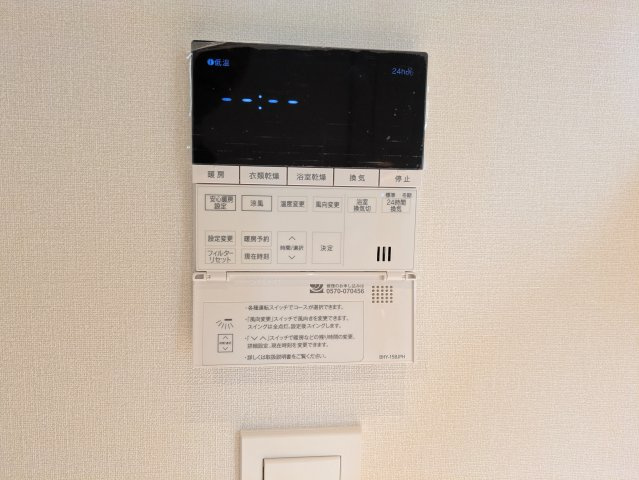 ザ・ファインタワー名古屋今池|名古屋市の賃貸ならMy賃貸の設備