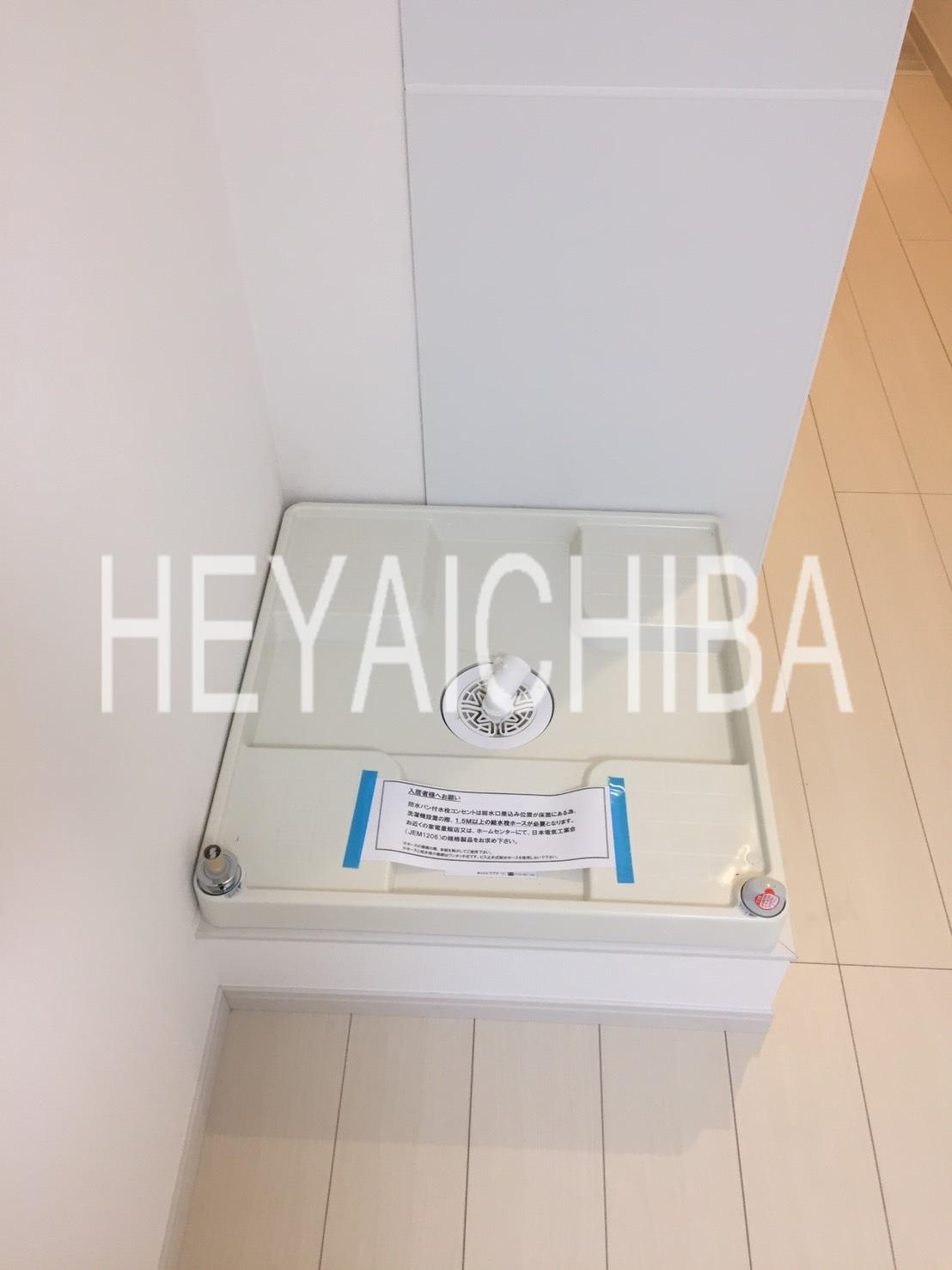 リブリ・MIMUⅢの設備|洗濯機置き場