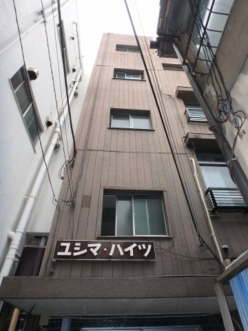 ユシマハイツの外観