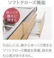 神栖市知手新築工事（仮）のキッチン|キッチン(イメージ)