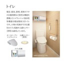 神栖市知手新築工事（仮）のトイレ|シャワー付トイレ(イメージ)