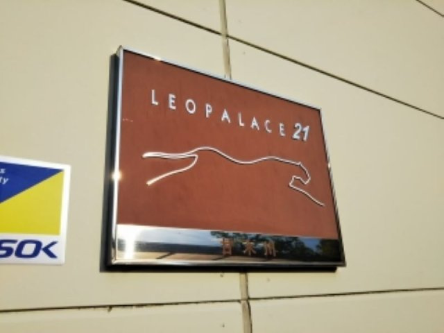 レオパレス甘木川のその他