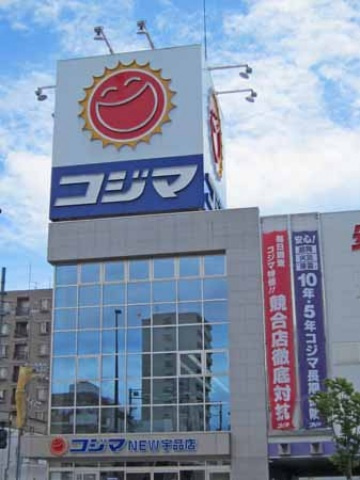 ジュネス宇品の周辺
