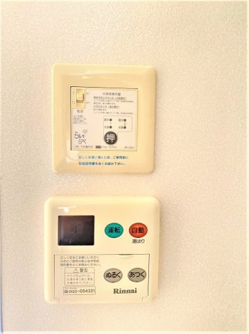 セリーナの設備