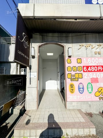 アザレアハイツ蒲池のエントランス|清潔なエントランス★