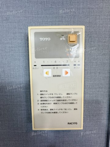アザレアハイツ蒲池の内装
