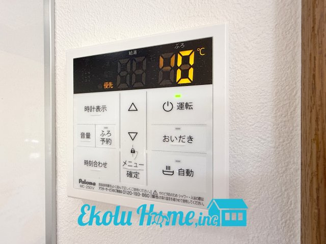 中古戸建　昭島市美堀町2丁目の冷暖房・空調設備|2026年5月撮影