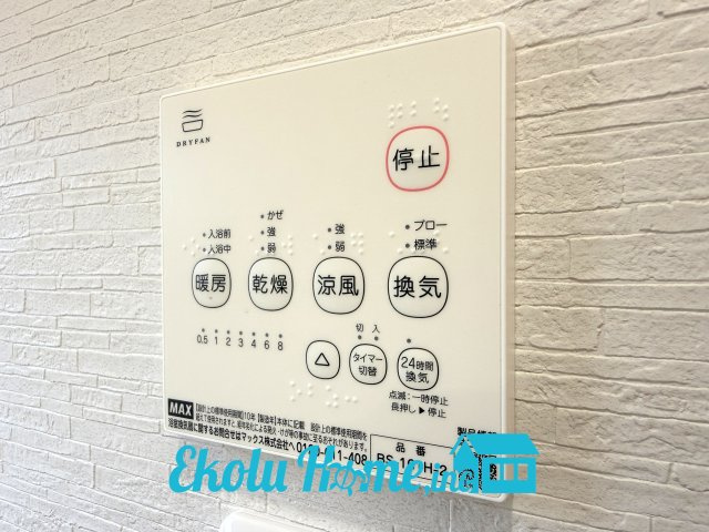 中古戸建　昭島市美堀町2丁目の冷暖房・空調設備|2026年5月撮影