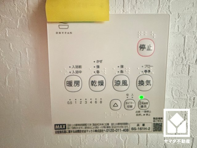 八幡市八幡隅田口　第2　1号棟の外観|4月25日　現地写真更新