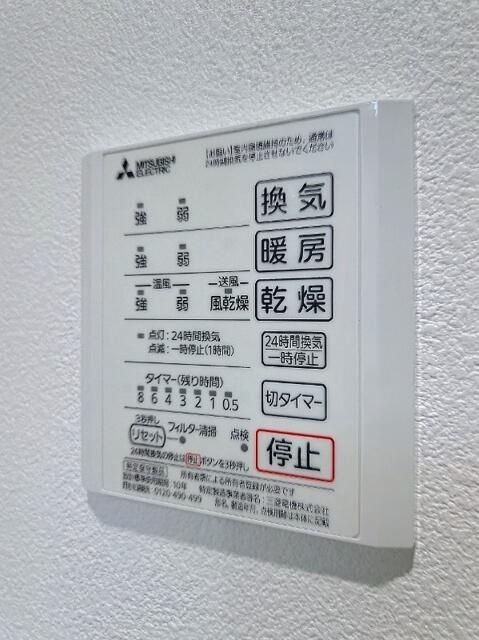 サンアンドグリーンテラスの設備