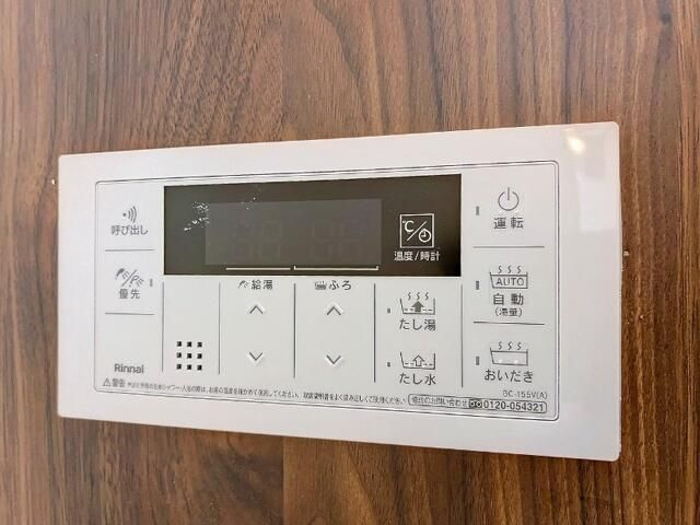 サンアンドグリーンテラスのその他