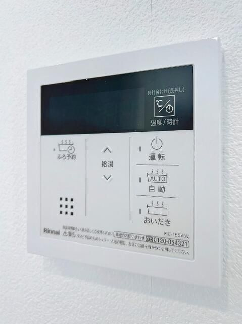 サンアンドグリーンテラスのその他