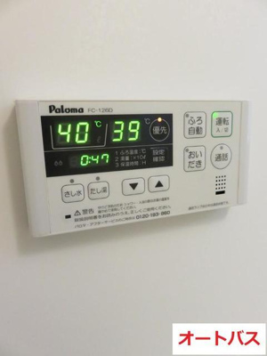 【その他】 | セレノガーデン