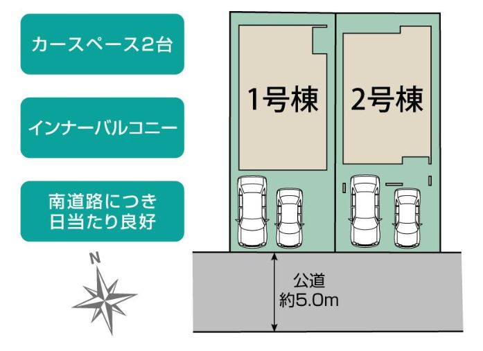 伊勢原市下落合新築戸建て　2号棟の区画図|区画図「伊勢原市下落合新築戸建て」