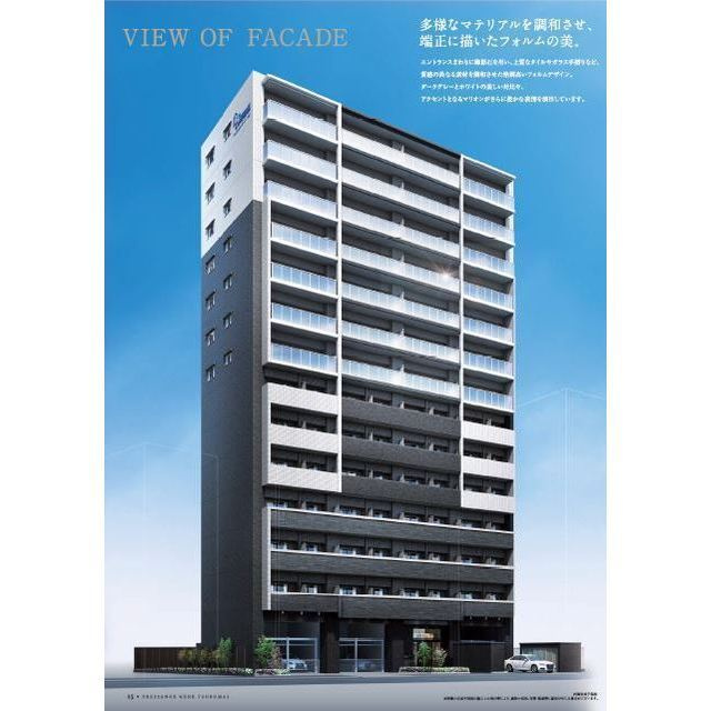 プレサンスジェネ鶴舞