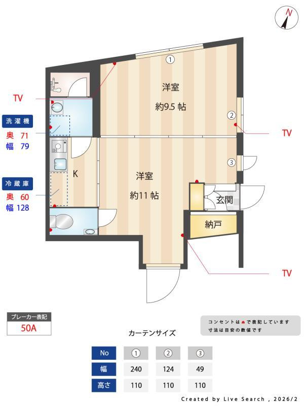 ルクール市ヶ谷払方町(旧ARK HOUSE 市ヶ谷払方町)のその他|その他
