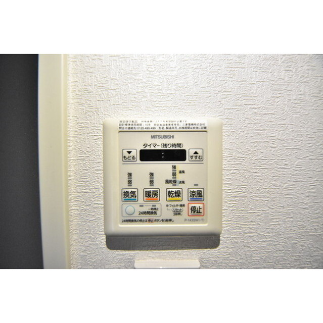 Log都庁前の内装