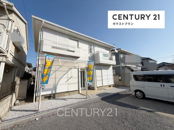 伊勢崎市韮塚町中古一戸建て