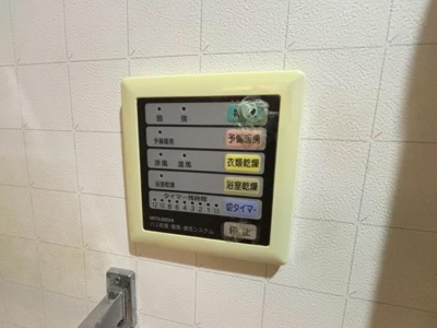 【その他】 | 朝日プラザシティ・サザンパーク４番街Ｆ棟