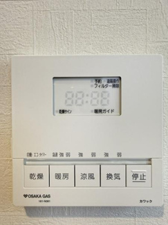 【その他】 | 浴室乾燥機リモコン
