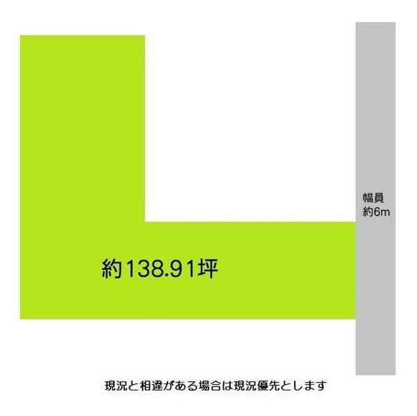 和歌山市島崎町５丁目　土地