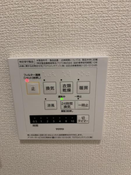アンシャンテの設備