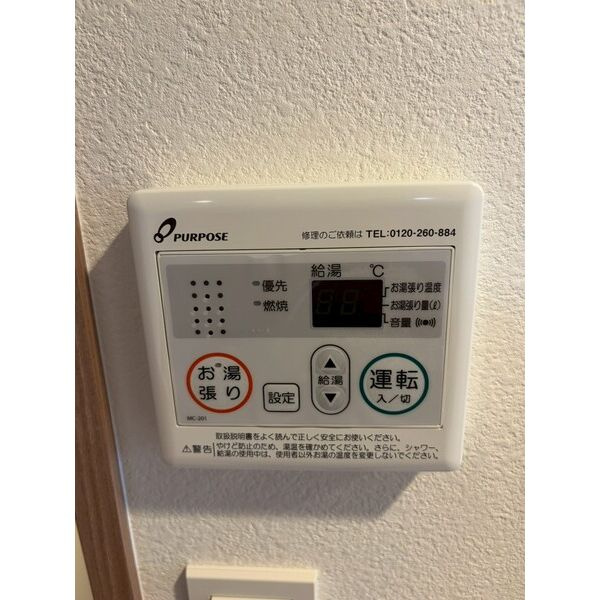 ワールドアイ大阪East Cityの設備