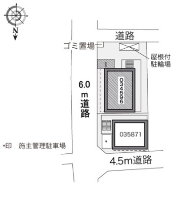 【その他】 | レオパレス高瀬ヒュッテ１