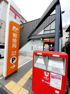 【周辺】 | ファニータウン池内Ⅱ | 玉津郵便局まで350m