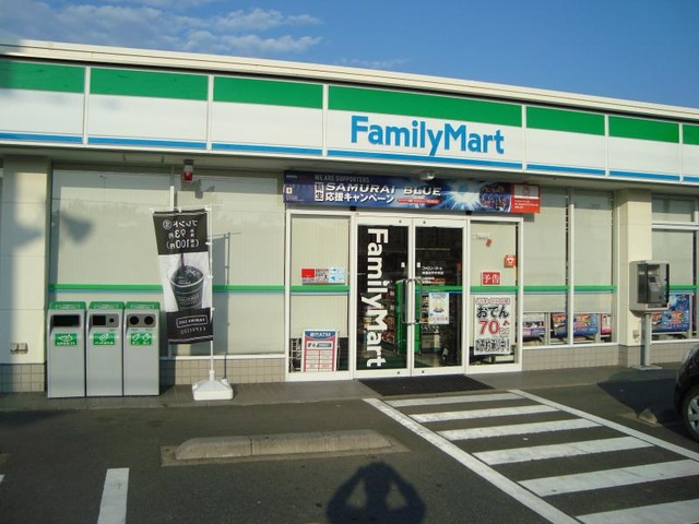 Ｐｒｏｓｐｅｒｉｔａ（プロスペリタ）の周辺|ファミリーマート　神栖知手中央店 0.3km