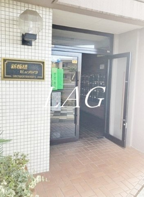 【エントランス】 | 新板橋ビューハイツ | エントランスです。