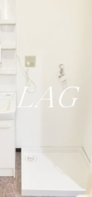 【設備】 | 新板橋ビューハイツ | 室内洗濯機置場になります。