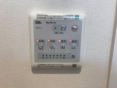 【その他】 | カサブランカ | 浴室乾燥機パネル