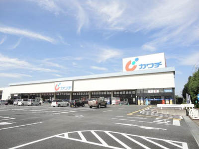 【周辺】 | カサブランカ | カワチ薬品本庄店まで415ｍ